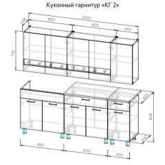 Кухонный гарнитур КГ-2 Серия 2 (2000) Дуб Венге/Дуб Сонома в Нытве - nytva.mebel24.online | фото 3