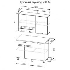 Кухонный гарнитур КГ-4 (1200) Белый/Дуб Сонома в Нытве - nytva.mebel24.online | фото 3