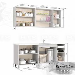 Кухонный гарнитур Крафт 2.0 (ЛДСП) + столешница в Нытве - nytva.mebel24.online | фото 2