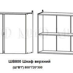 ЛИЗА-2 Кухонный гарнитур 1,6 Белый глянец холодный в Нытве - nytva.mebel24.online | фото 5