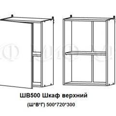 ЛИЗА-2 Кухонный гарнитур 1,7 Белый глянец холодный в Нытве - nytva.mebel24.online | фото 5