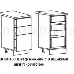 ЛИЗА-2 Кухонный гарнитур 1,7 Белый глянец холодный в Нытве - nytva.mebel24.online | фото 10