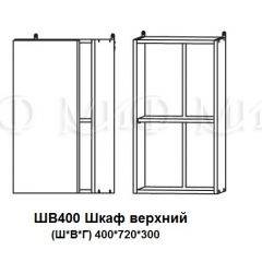 ЛИЗА-2 Кухонный гарнитур 1,7 Белый глянец холодный в Нытве - nytva.mebel24.online | фото 9