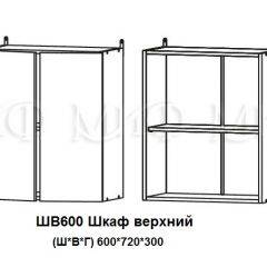 ЛИЗА-2 Кухонный гарнитур 1,8 Белый глянец холодный в Нытве - nytva.mebel24.online | фото 5