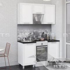 Кухонный гарнитур Монро 1.5 (Белый/MF07) в Нытве - nytva.mebel24.online | фото 1
