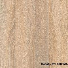 Кухонный гарнитур Ника базис 2400 в Нытве - nytva.mebel24.online | фото 6