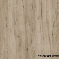 Кухонный гарнитур Паола макси 1800 мм в Нытве - nytva.mebel24.online | фото 7
