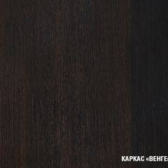 Кухонный гарнитур Сабрина оптима 1300*2500 в Нытве - nytva.mebel24.online | фото 6