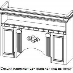 Кухонный гарнитур Верона (крем) модульная в Нытве - nytva.mebel24.online | фото 6