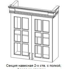 Кухонный гарнитур Верона (крем) модульная в Нытве - nytva.mebel24.online | фото 11