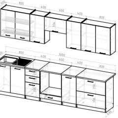 Кухонный гарнитур Янтарь 3000 мм в Нытве - nytva.mebel24.online | фото 2