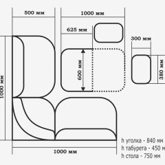 ТЮЛЬПАН МИНИ Кухонный уголок (кожзам-Борнео крем) в Нытве - nytva.mebel24.online | фото 4