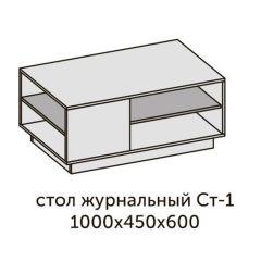 Квадро СТ-1 Стол журнальный (ЛДСП графит-дуб крафт золотой) в Нытве - nytva.mebel24.online | фото 2