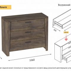 МАЛЬТА МС Спальный гарнитур (Дуб Винтерберг) в Нытве - nytva.mebel24.online | фото 5