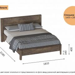 МАЛЬТА МС Спальный гарнитур (Дуб Винтерберг) в Нытве - nytva.mebel24.online | фото 14