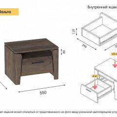 МАЛЬТА МС Спальный гарнитур (Таксония) в Нытве - nytva.mebel24.online | фото 13