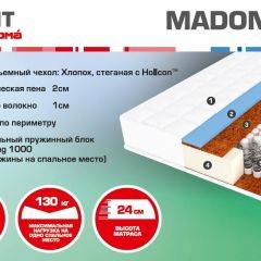 Матрас Madonna (1400*2000*240) серия HIT в Нытве - nytva.mebel24.online | фото 2