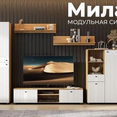 МИЛАН Гостиная (Дуб Золотой/Белый Матовый) в Нытве - nytva.mebel24.online | фото