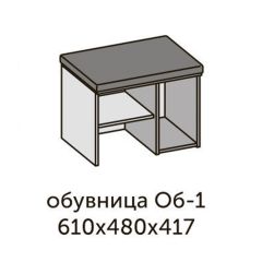 Модульная прихожая Квадро (ЛДСП дуб крафт золотой-миндаль) в Нытве - nytva.mebel24.online | фото 5