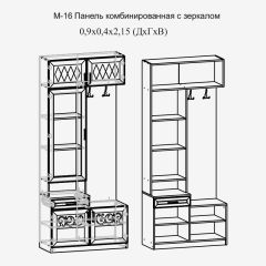 Модульная прихожая Париж  (ясень шимо свет/серый софт премиум) в Нытве - nytva.mebel24.online | фото 4