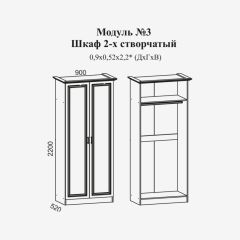 Модульная спальня Женева (ЛДСП белый/МДФ софт светлый с патиной золото) в Нытве - nytva.mebel24.online | фото 3
