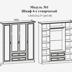 Модульная спальня Женева (ЛДСП белый/МДФ софт светлый с патиной золото) в Нытве - nytva.mebel24.online | фото 4