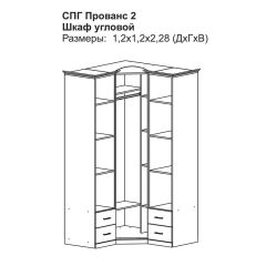 Модульная спальня Прованс-2 (Итальянский орех/Груша с платиной черной) в Нытве - nytva.mebel24.online | фото 4