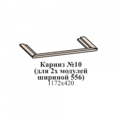 Молодежная ЭЙМИ (модульная) Венге/патина серебро в Нытве - nytva.mebel24.online | фото 17