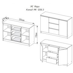 МОРИ МК 1200.3 Комод (графит) в Нытве - nytva.mebel24.online | фото 3