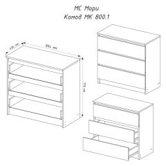 МОРИ МК 800.1 Комод (графит) в Нытве - nytva.mebel24.online | фото 3