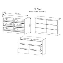МОРИ МК 1200.6 Комод (белый) в Нытве - nytva.mebel24.online | фото 2