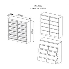 МОРИ МК 1200.10 Комод (белый) в Нытве - nytva.mebel24.online | фото 2