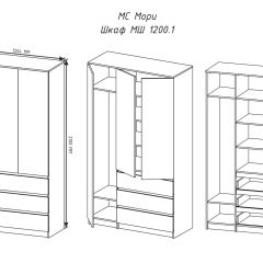 МОРИ МШ 1200.1 Шкаф (белый) в Нытве - nytva.mebel24.online | фото 3