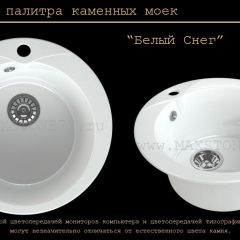 Мойка кухонная MS-1 (D470) в Нытве - nytva.mebel24.online | фото 5