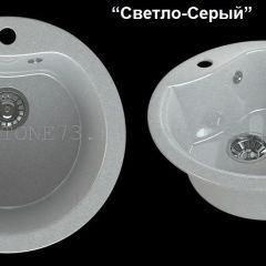 Мойка кухонная MS-3 (D470) в Нытве - nytva.mebel24.online | фото 6