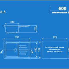 Мойка кухонная ULGRAN U-400 (750*495) в Нытве - nytva.mebel24.online | фото 2