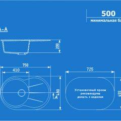 Мойка кухонная ULGRAN U-503 (750*480) в Нытве - nytva.mebel24.online | фото 2