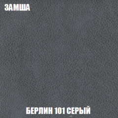 Мягкая мебель Акварель 1 (ткань до 300) Боннель в Нытве - nytva.mebel24.online | фото 8
