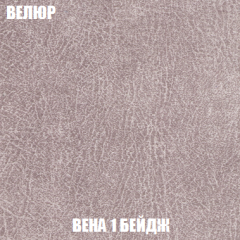 Мягкая мебель Акварель 1 (ткань до 300) Боннель в Нытве - nytva.mebel24.online | фото 11