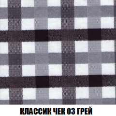 Мягкая мебель Акварель 1 (ткань до 300) Боннель в Нытве - nytva.mebel24.online | фото 17
