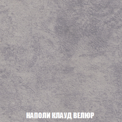 Мягкая мебель Акварель 1 (ткань до 300) Боннель в Нытве - nytva.mebel24.online | фото 44
