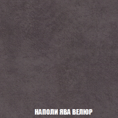 Мягкая мебель Акварель 1 (ткань до 300) Боннель в Нытве - nytva.mebel24.online | фото 45