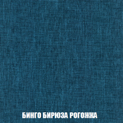 Мягкая мебель Акварель 1 (ткань до 300) Боннель в Нытве - nytva.mebel24.online | фото 60