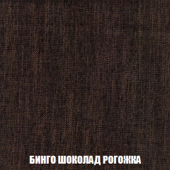 Мягкая мебель Акварель 1 (ткань до 300) Боннель в Нытве - nytva.mebel24.online | фото 63