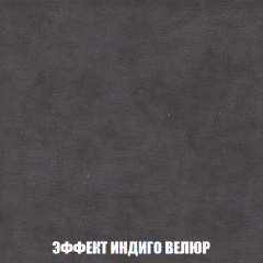 Мягкая мебель Акварель 1 (ткань до 300) Боннель в Нытве - nytva.mebel24.online | фото 80
