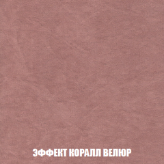 Мягкая мебель Акварель 1 (ткань до 300) Боннель в Нытве - nytva.mebel24.online | фото 81