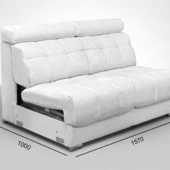 Мягкая мебель Арабелла (модульный) ткань до 300 в Нытве - nytva.mebel24.online | фото 2