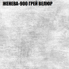 Мягкая мебель Европа (модульный) ткань до 400 в Нытве - nytva.mebel24.online | фото 25