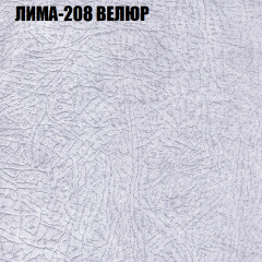 Мягкая мебель Европа (модульный) ткань до 400 в Нытве - nytva.mebel24.online | фото 34