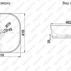 Накладная раковина melana mln-a420-cv11 в Нытве - nytva.mebel24.online | фото 2